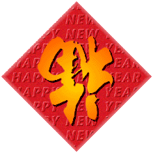 [Gong xi fa cai!]