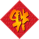 [Gong xi fa cai]