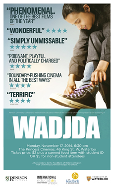 Wadjda film poster.